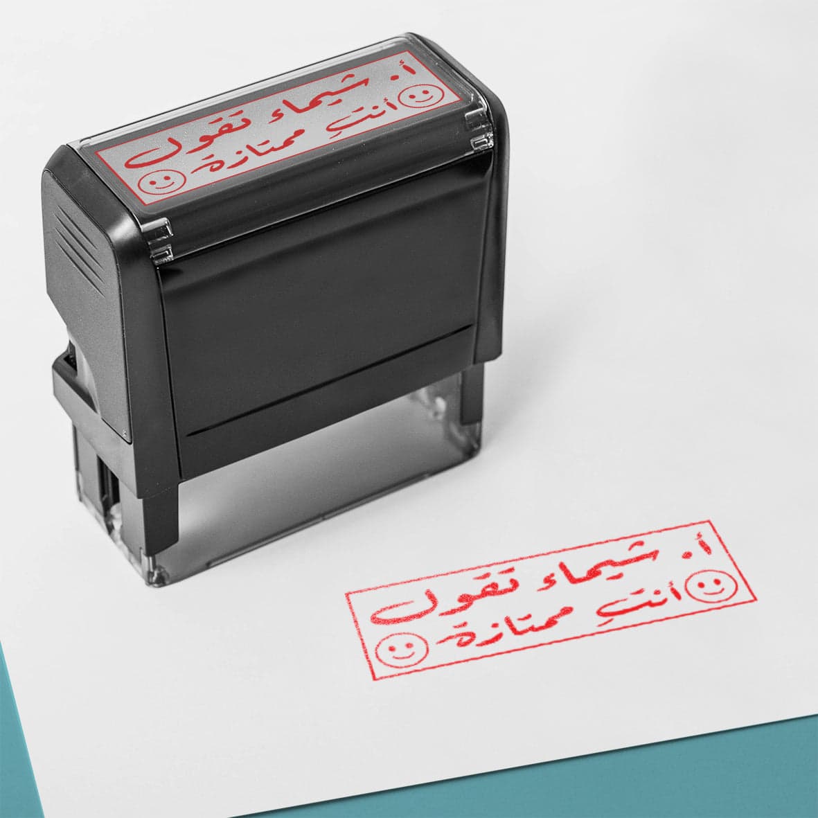 ختم التحفيز — 4