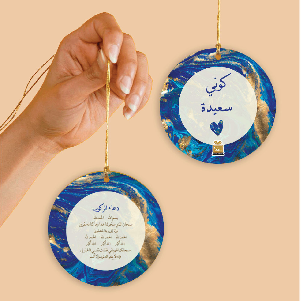 اكسسوارات السيارات