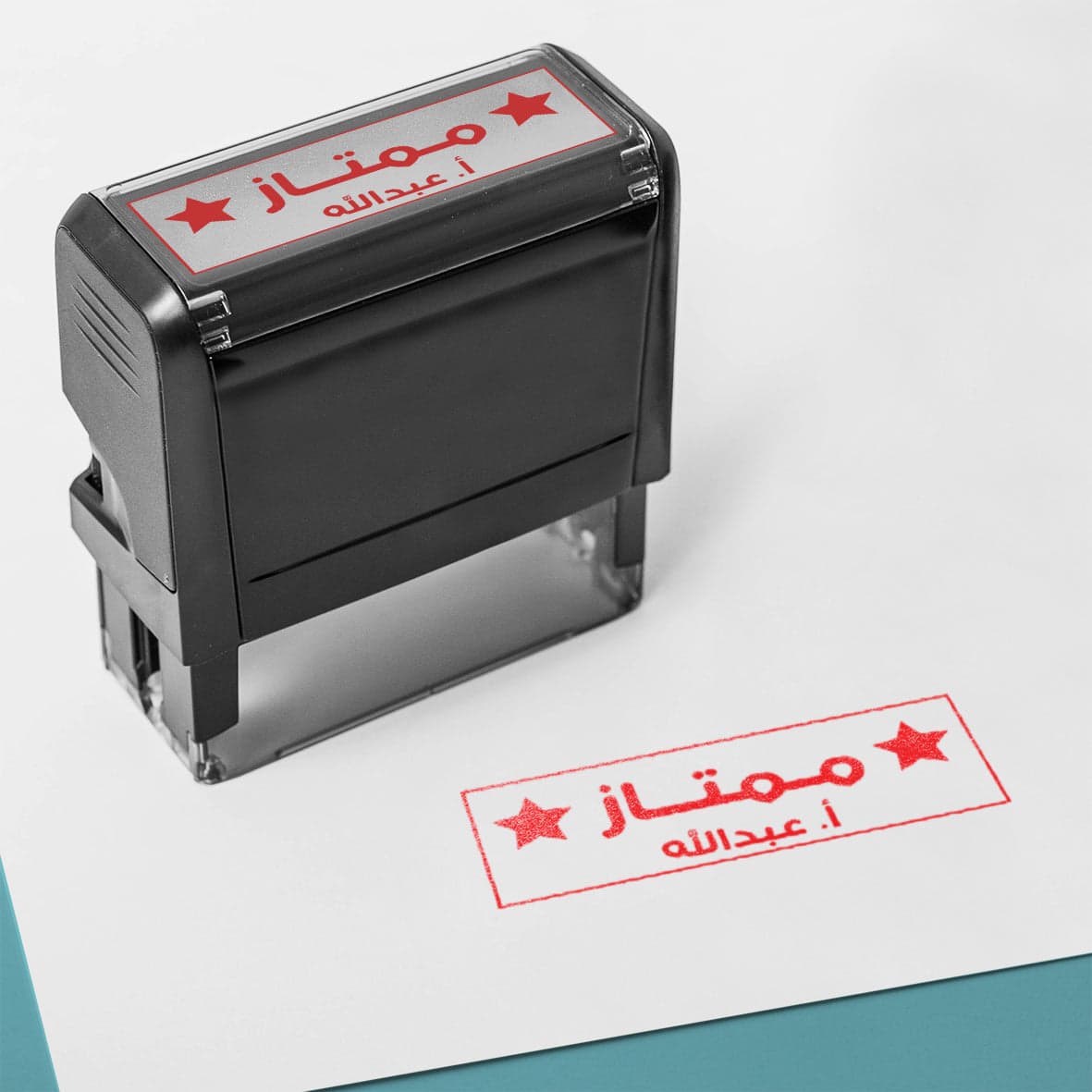 ختم التحفيز — 2