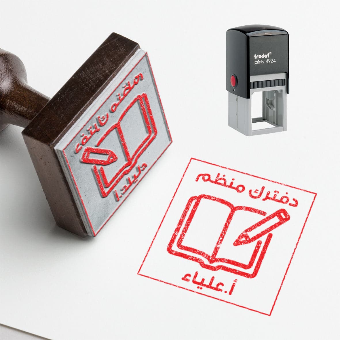 ختم التحفيز — 4