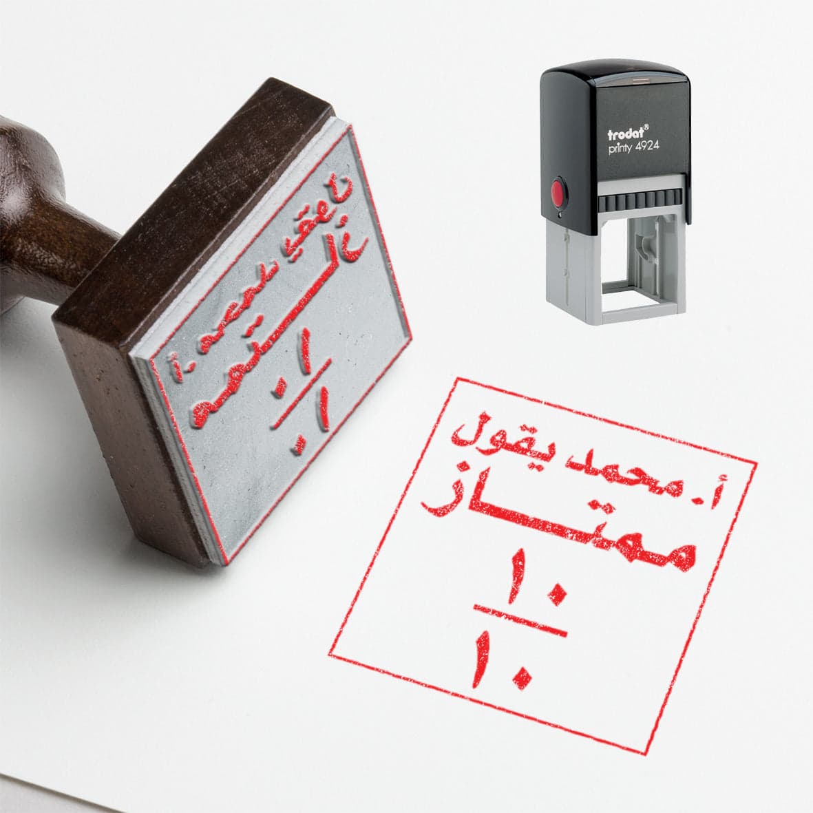 ختم التحفيز — 3